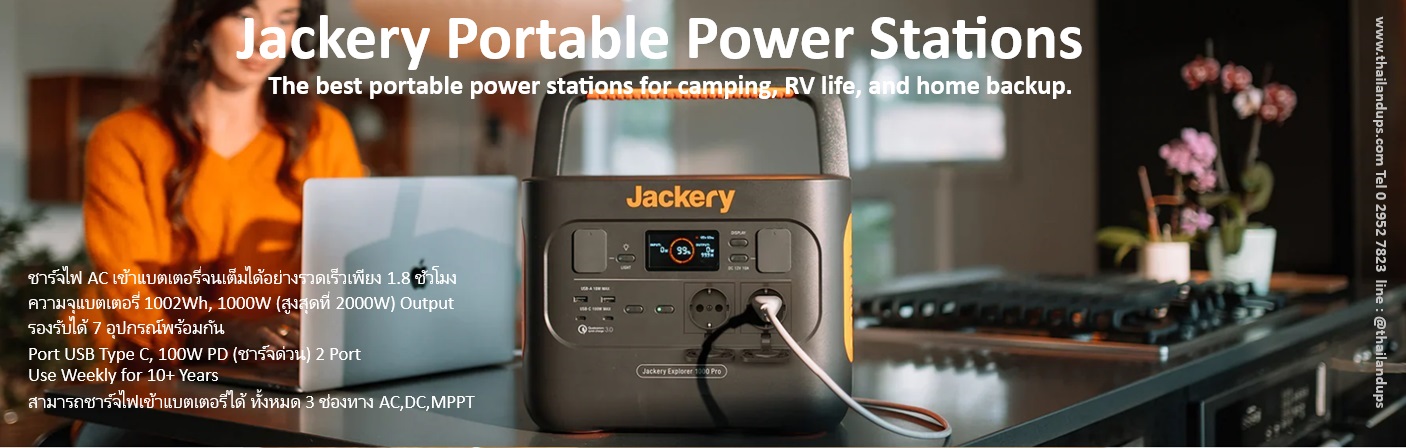 Jackery power station